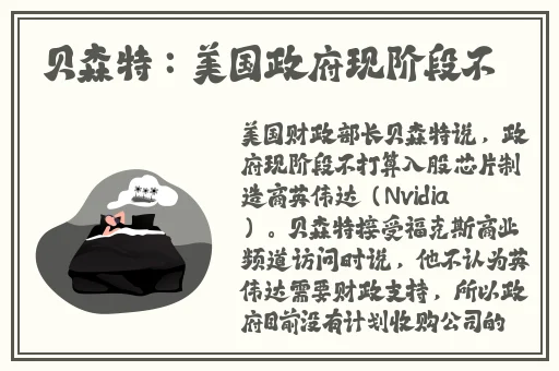 第一主板o1bz最新手机